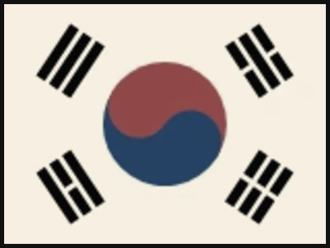 한국